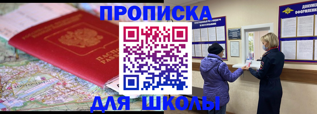 временная регистрация поиск в Карабаново